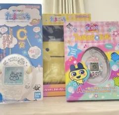 【新品未開封】一番くじ たまごっち A賞B賞C賞セット