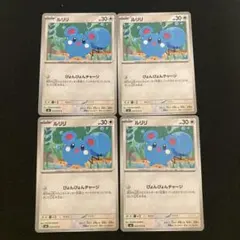 ルリリ　4枚セットのサムネイル