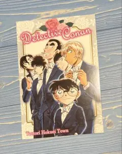 2025年最新】青山剛昌ふるさと館 ポストカードの人気アイテム - メルカリ