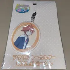 ミイラの飼い方 アクリルキーホルダー 柏木空＆ミーくん