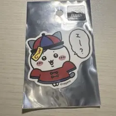 ちいかわ チャイナ服 ステッカー シール