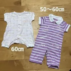 ベビー ロンパース 2枚セット 50-60㎝　半袖　まとめ売りのサムネイル