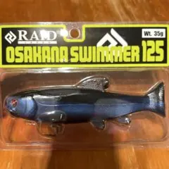 2026年最新】オサカナスイマーの人気アイテム - メルカリ