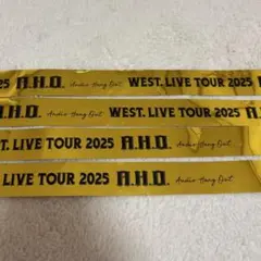 【フル４本】 WEST. A.H.O. 銀テープ