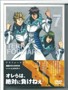 2026年最新】テラフォーマー dvdの人気アイテム - メルカリ