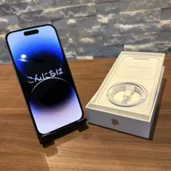 iPhone14Pro 256GB（美品 全純正 バッテリー液晶含）