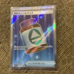 ポケモンカード Nのポイントアップ SR