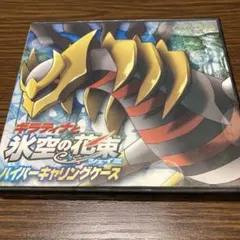 2026年最新】ギラティナと氷空の花束シェイミの人気アイテム - メルカリ