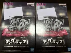【早い者勝ち】ジョジョの奇妙な冒険 黄金の風 フィグライフ！ Mt2体セット