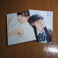 松野莉奈 パネル2枚セット 2025年最新】松野莉奈の人気アイテム - メルカリ