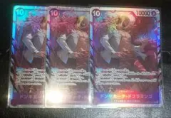 ワンピースカード ドフラミンゴ