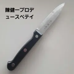 Item thumbnail for item 0f48f16e-1683-4ab1-9495-8d39ff79a031