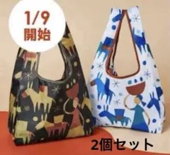 KALDI カルディ エコバッグ2026 馬 ブラック ブルー 2個セット