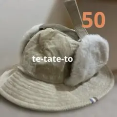 テータテート 50センチ パイロットハット ボア帽子 バースデイ 秋冬