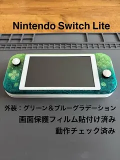 2026年最新】SWITCH lite カスタムの人気アイテム - メルカリ