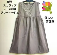 はるみん★様 リクエスト 2点 まとめ商品