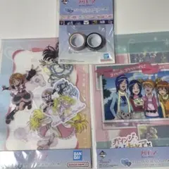一番くじ プリキュア ～Forever Hearts！～ I賞(3種)