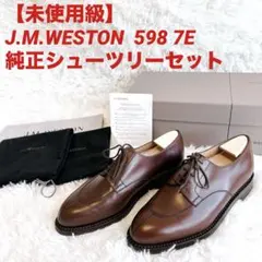 2025年最新】ハーフハント 598の人気アイテム - メルカリ