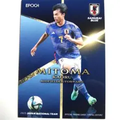 三笘薫 EPOCH2022 サッカー日本代表カード レギュラーカード - メルカリ