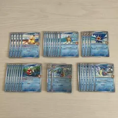 熱風のアリーナ カスミのポケモン デッキパーツ 反りあり