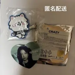 ルセラフィム　ガチャ　カズハ