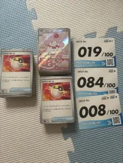 ポケモンカードゲーム スタートデッキ100 3個　 19.84.8