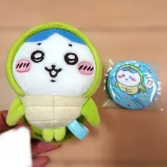 ちいかわ水族館 ハチワレ ウミガメ マスコット キーホルダー 缶バッジ