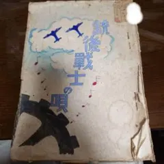 2026年最新】台本ドラマの人気アイテム - メルカリ