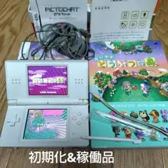 任天堂 DS lite ホワイト どうぶつの森セット＋ソフト7つ