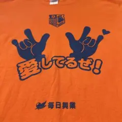 Omiya Ardija オレンジ Tシャツ L 大宮アルディージャ