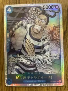 ワンピースカード Mr.3 ギャルディーノ judge ジャッジ プロモ - メルカリ
