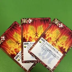 ともりん様 リクエスト 3点 まとめ商品