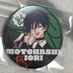 本橋依央利 缶バッチ 24個セット 本橋依央利5点 - メルカリ