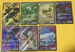 ポケモンカード SRまとめ売り　ブラックボルト　ホワイトフレア