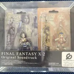 FINAL FANTASY X-2 オリジナルサウンドトラック