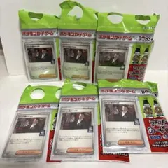 新品未開封　ロケット団　サプライセット 2025年最新】ロケット団 未開封の人気アイテム - メルカリ