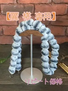 グラデーションミンクフェイクファーふわもこ❣️ショルダーストラップ 《グレー》