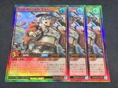 マッシグ・ニャングラー オーバーラッシュレア - メルカリ