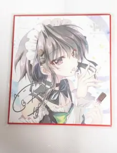 2025年最新】結城希亜 色紙の人気アイテム - メルカリ