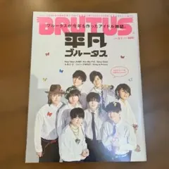 Item thumbnail for item fda45a54-a614-4a49-8e90-4a6dab3feb58