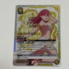 ユニアリ 2.5次元の誘惑 SR パラレル メリア　アリア 星2 サイン ユニアリ 2.5次元の誘惑 SR パラレル メリア アリア 星2 サイン 美品