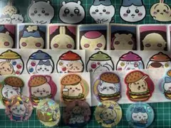 限定1点 おすそ分け