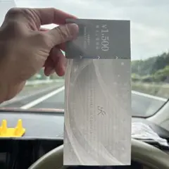 KICHIRI HOLDINGS 1500円分　株主優待
