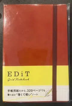 手帳用紙を使った方眼ノート・B6／EDiTのサムネイル
