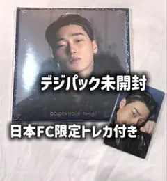 ATEEZ GOLDEN HOUR Part.4 デジパック サン トレカ付き