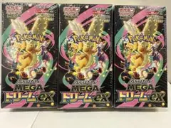 ポケモンカードゲーム MEGAドリームex 3BOX シュリンク付き　未開封