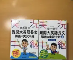 2026年最新】登木健司の人気アイテム - メルカリ