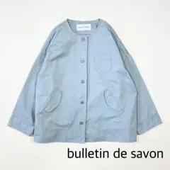 デニムジャケット