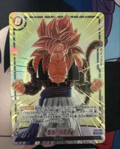 最強の到達点 UC パラレル セカンドアニバーサリーセット - メルカリ