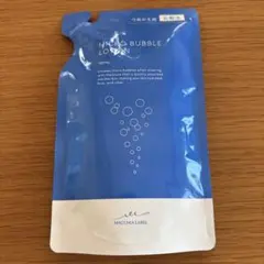 マキアレイベル　薬用マイクロバブルローション 化粧水 ファインバブル　詰め替え